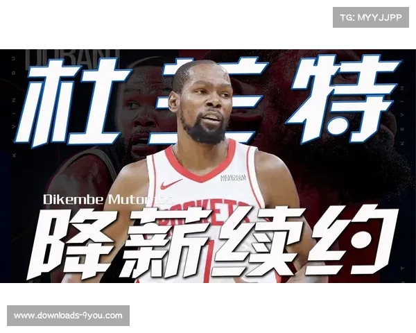 火箭缺少组织后卫杜兰特需磨合 预计失误率上升 火箭缺少组织后卫杜兰特需磨合 预计失误率上升