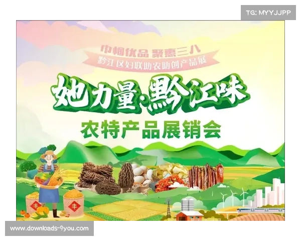 体育叙事与地方特产销售结合，带动农产品上行