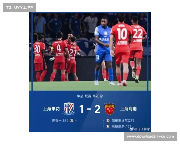 上海德比次回合,申花盼终结海港不败纪录 上海德比次回合,申花盼终结海港不败纪录