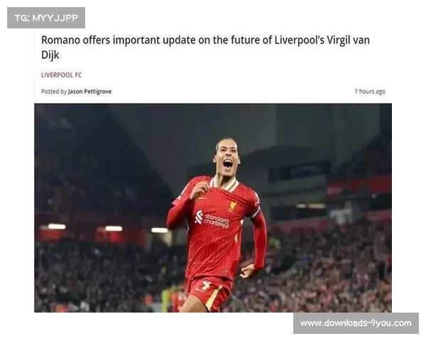 利物浦进攻回暖，范迪克防线稳定性提升