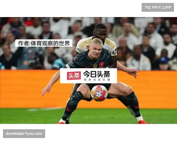 哈兰德:对阵马竞很艰难,团队的防守是关键